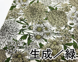 ブロード ボタニカルフラワー (3色)【30cm以上10cm単位】