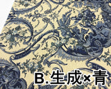 花柄プリント生地 (5色)【30cm以上10cm単位】