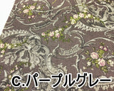 花柄プリント生地 (5色)【30cm以上10cm単位】