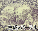 シャーティング生地 (5色)【30cm以上10cm単位】