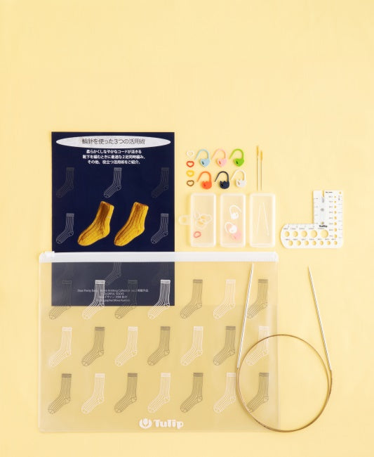 KS-001 ソックスニッティングセット【レターパックプラス不可】