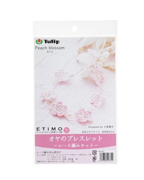 OK-001 オヤのブレスレット 桃の花