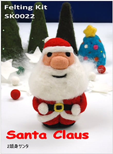 SK0022 ２頭身サンタ【レターパックプラス不可】