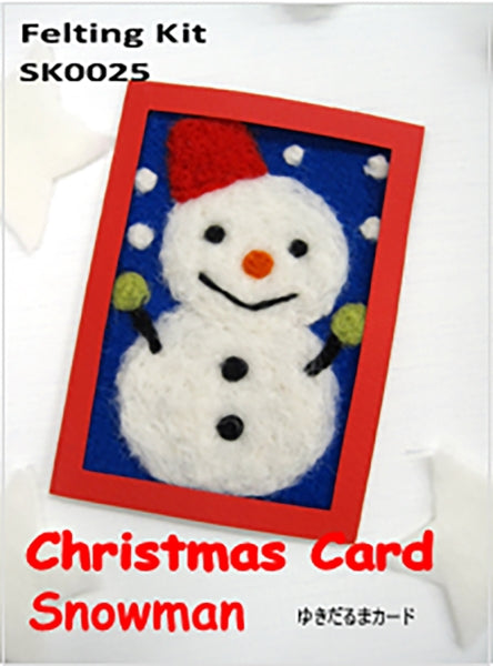 SK0025 クリスマスカード(雪だるま)【レターパックライト不可】