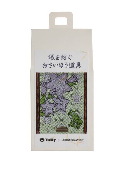 SS-101 緑を紡ぐ おさいほう道具 かえる