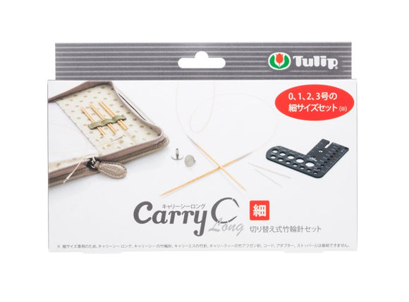TCC-11 キャリーシーロング 切り替え式竹輪針セット 細サイズ