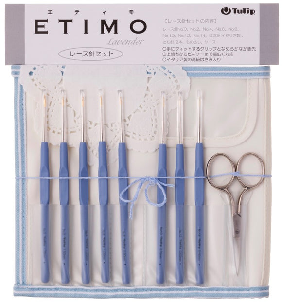 TLS-002 エティモ クッショングリップ付きレース針セット ロイヤルシルバー