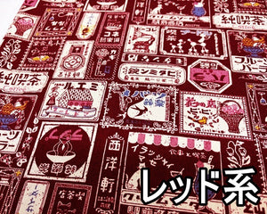 11号帆布プリント(レトロ看板柄) 2色【30cm以上10cm単位】 – 手芸マキ