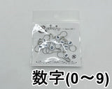 段数えマーカー (2種類)