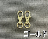 ミニレバーナス (3色)