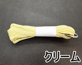 組紐 2.5mm (約10mカット／22色)
