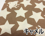 プリント生地 (う早この布／星とちどり) 4色【30cm以上10cm単位】