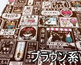 11号帆布プリント(レトロ看板柄) 2色【30cm以上10cm単位】