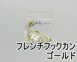 ニットピン (5種類)