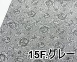 QUILT GATE RURU BOUQUET (RU2520-15) 4色【30cm以上10cm単位】