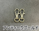 ミニレバーナス (3色)