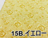 QUILT GATE RURU BOUQUET (RU2520-15) 4色【30cm以上10cm単位】