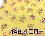 QUILT GATE RURU BOUQUET (RU2520-14) 2色【30cm以上10cm単位】