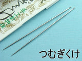 名産 広島の針 「つむぎ針」 長穴 25本入