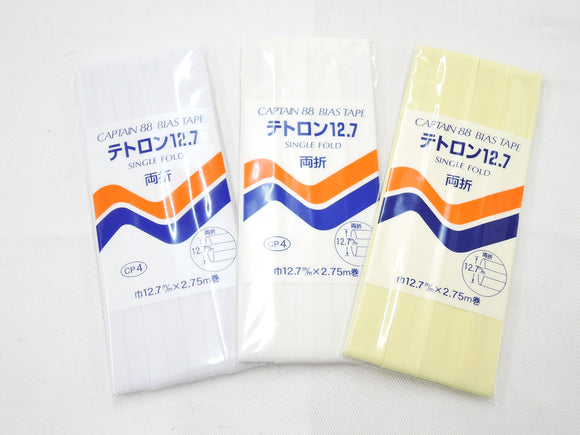 バイアステープ CP4 テトロン12.7 両折タイプ【白・黄色系】