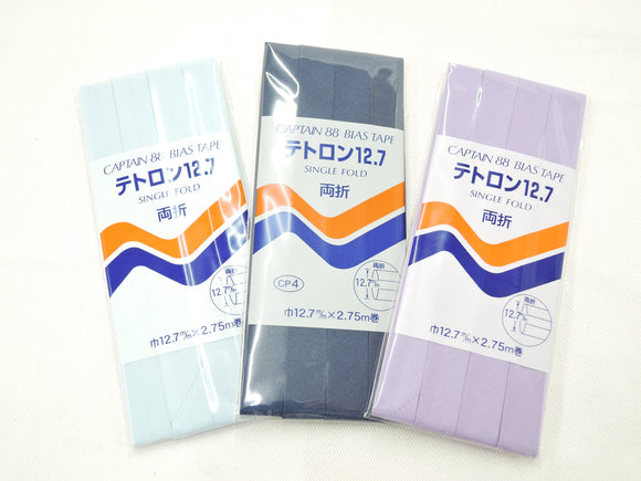 バイアステープ CP4 テトロン12.7 両折タイプ【青・紫系】