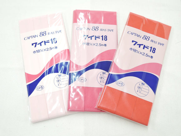 バイアステープ CP5 ワイド18 両折タイプ【赤・ピンク系】