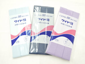 バイアステープ CP5 ワイド18 両折タイプ【青・紫系】