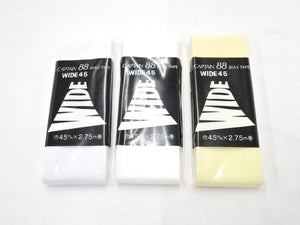 バイアステープ CP6 ワイド45 両折タイプ【白・黄色系】