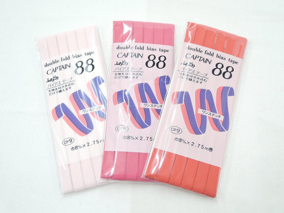 バイアステープ CP9 ふちどりテトロン【赤・ピンク系】