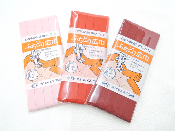 バイアステープ CP12 ふちどり広巾【赤・ピンク系】