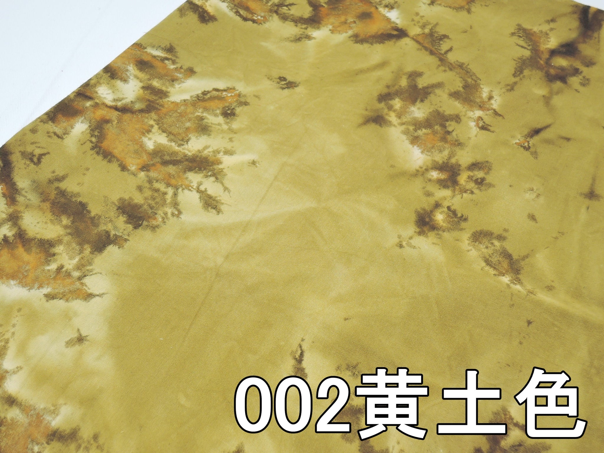バティックプリント (ろうけつ染) 【6色】【30cm以上10cm単位】 – 手芸マキ
