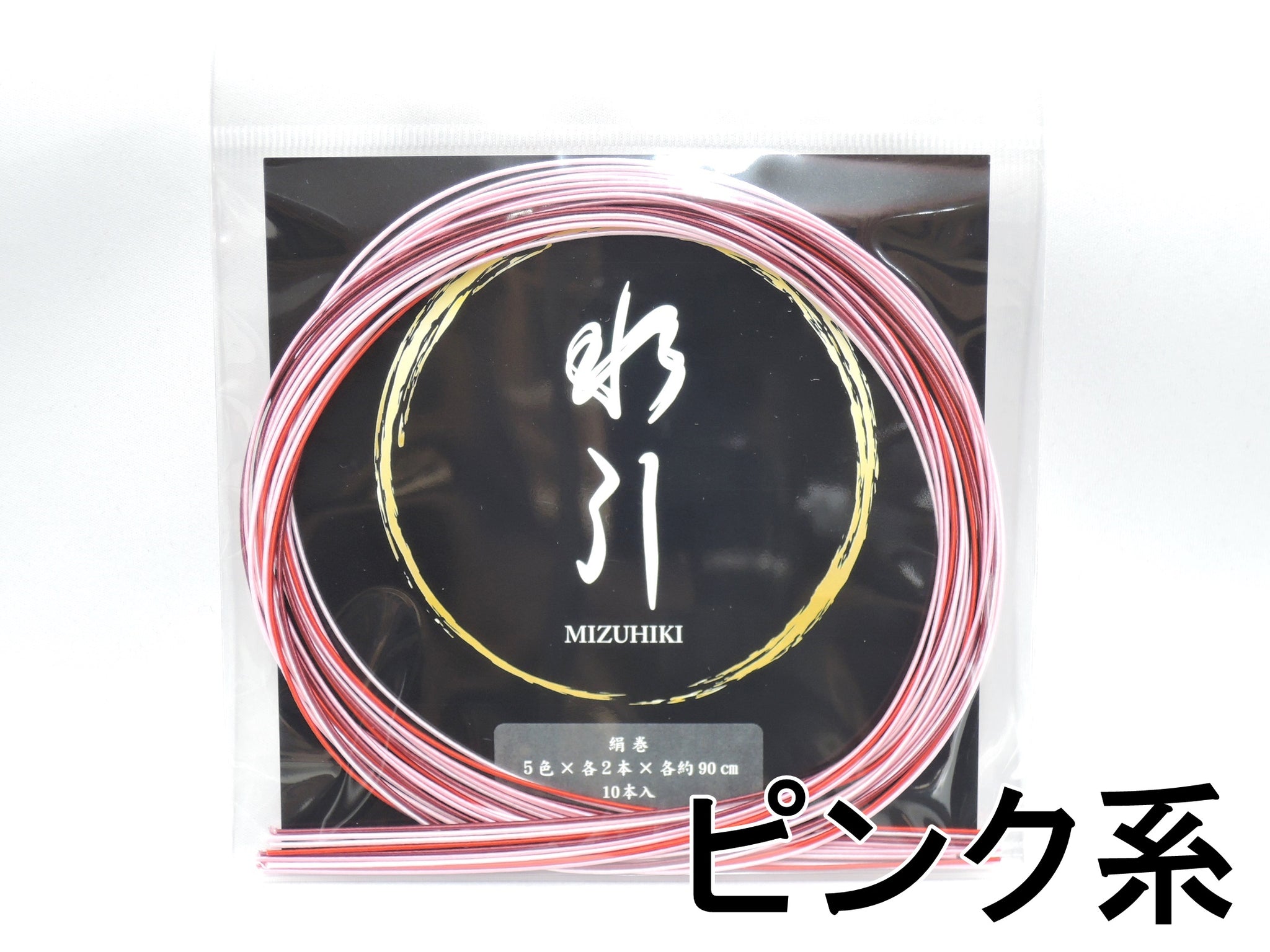 絹巻水引アソート【5種類】 – 手芸マキ