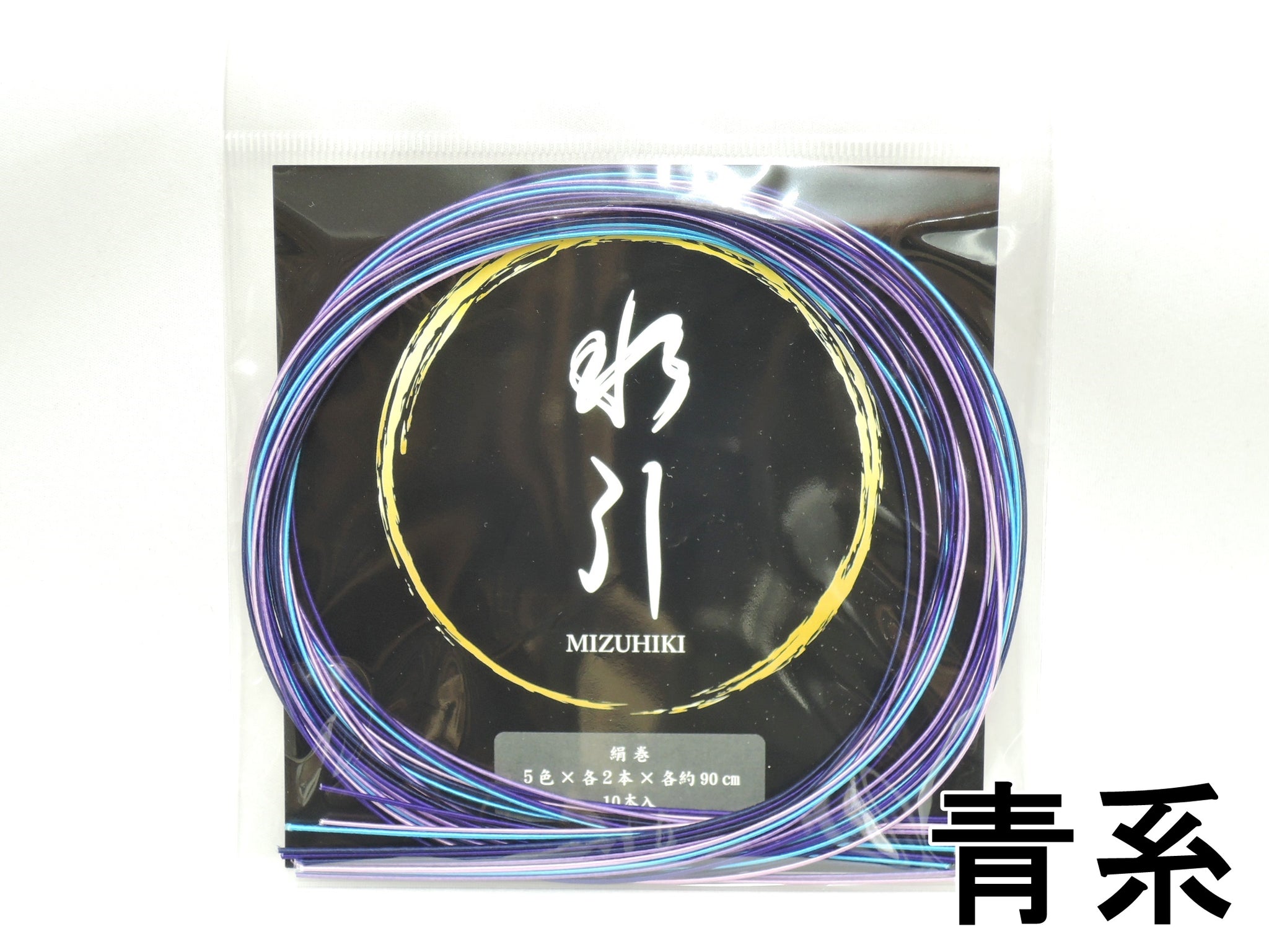 絹巻水引アソート【5種類】 – 手芸マキ