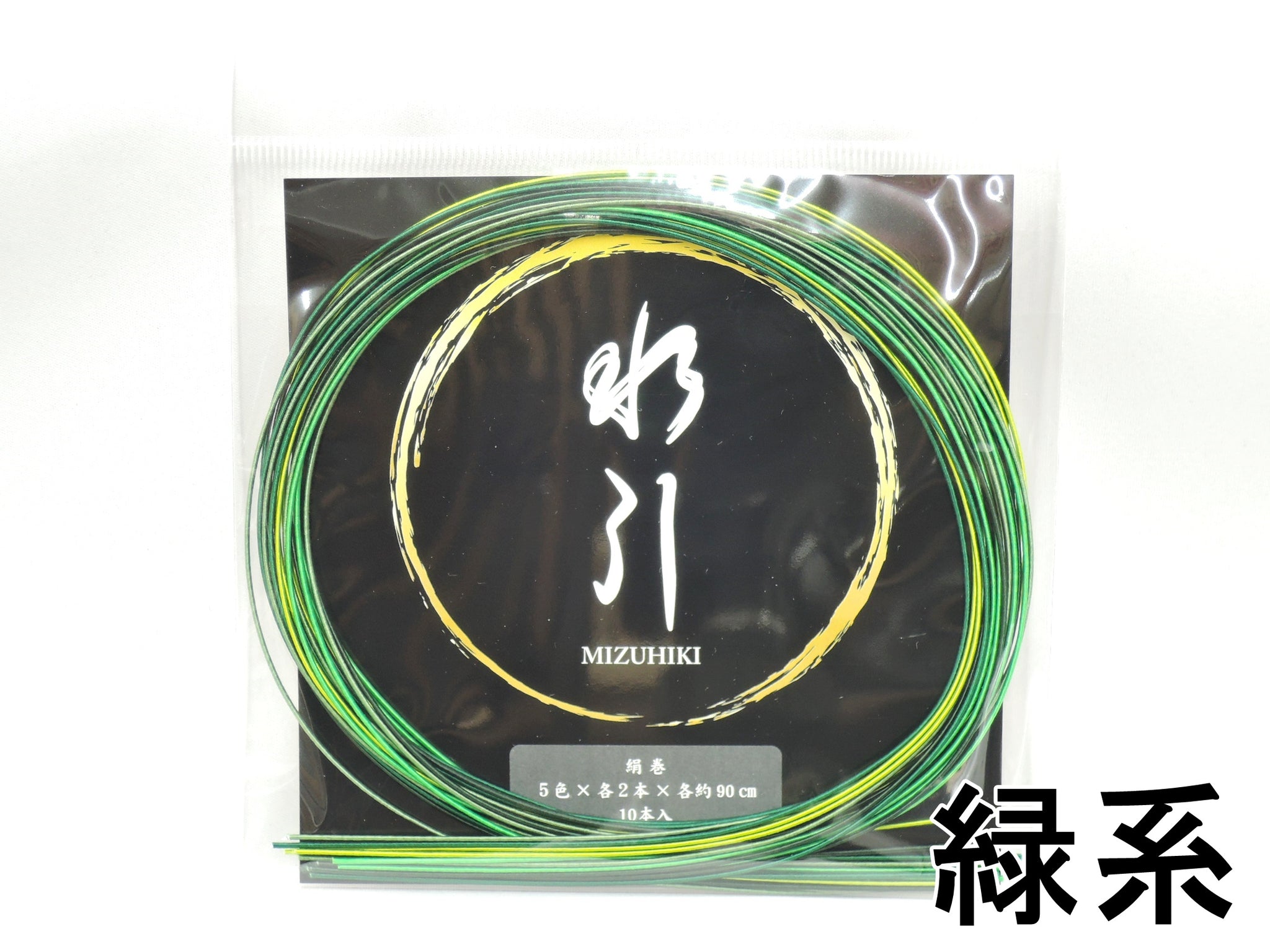 絹巻水引アソート【5種類】 – 手芸マキ