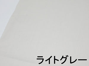 タイプライター【無地】【30cm以上10cm単位】