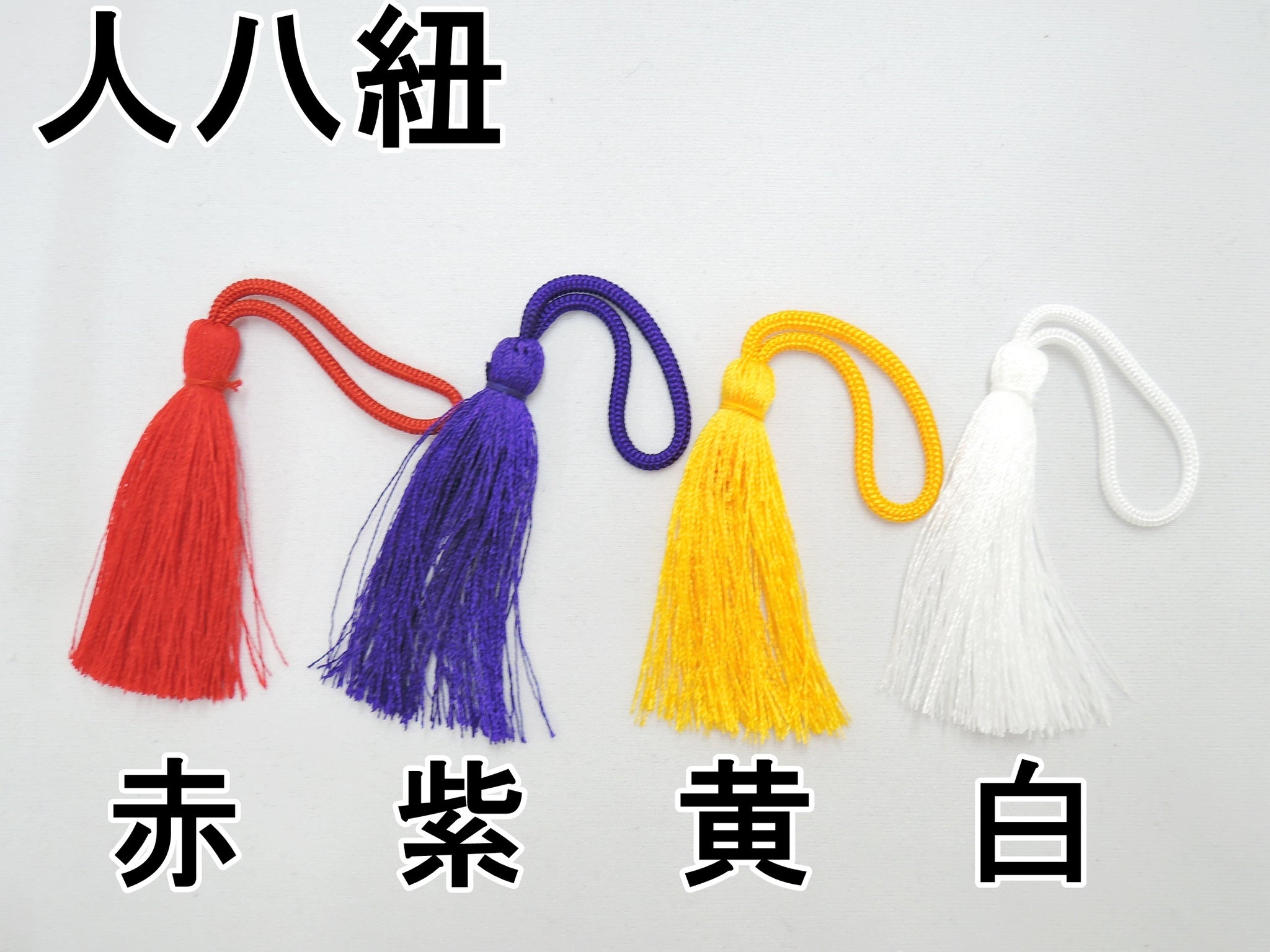 輪房 【2種類】 – 手芸マキ
