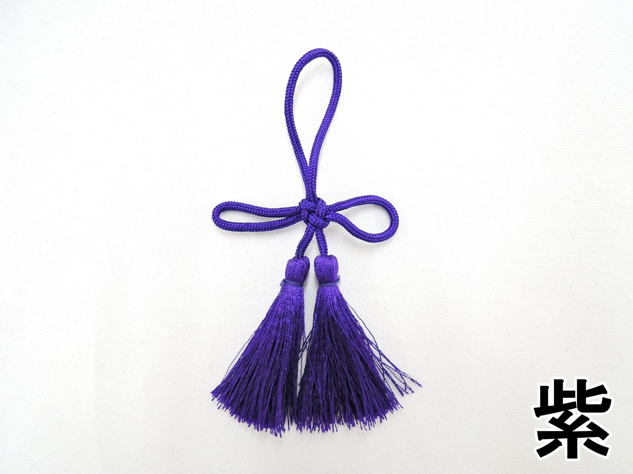 房 揚げ巻き 人八紐 【4色】 – 手芸マキ