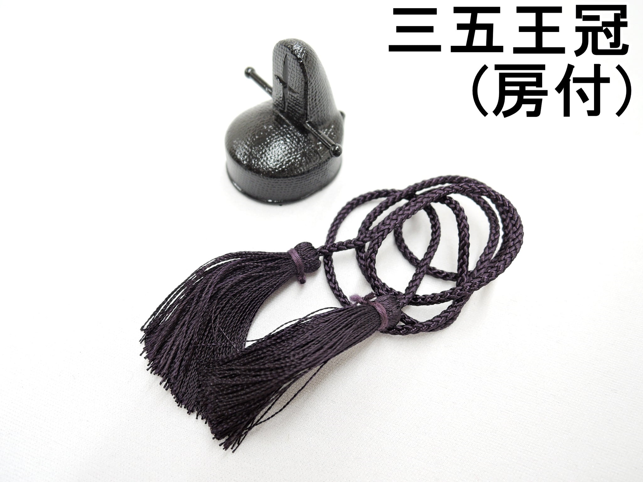 冠・烏帽子【5種類】【レターパック不可】 – 手芸マキ