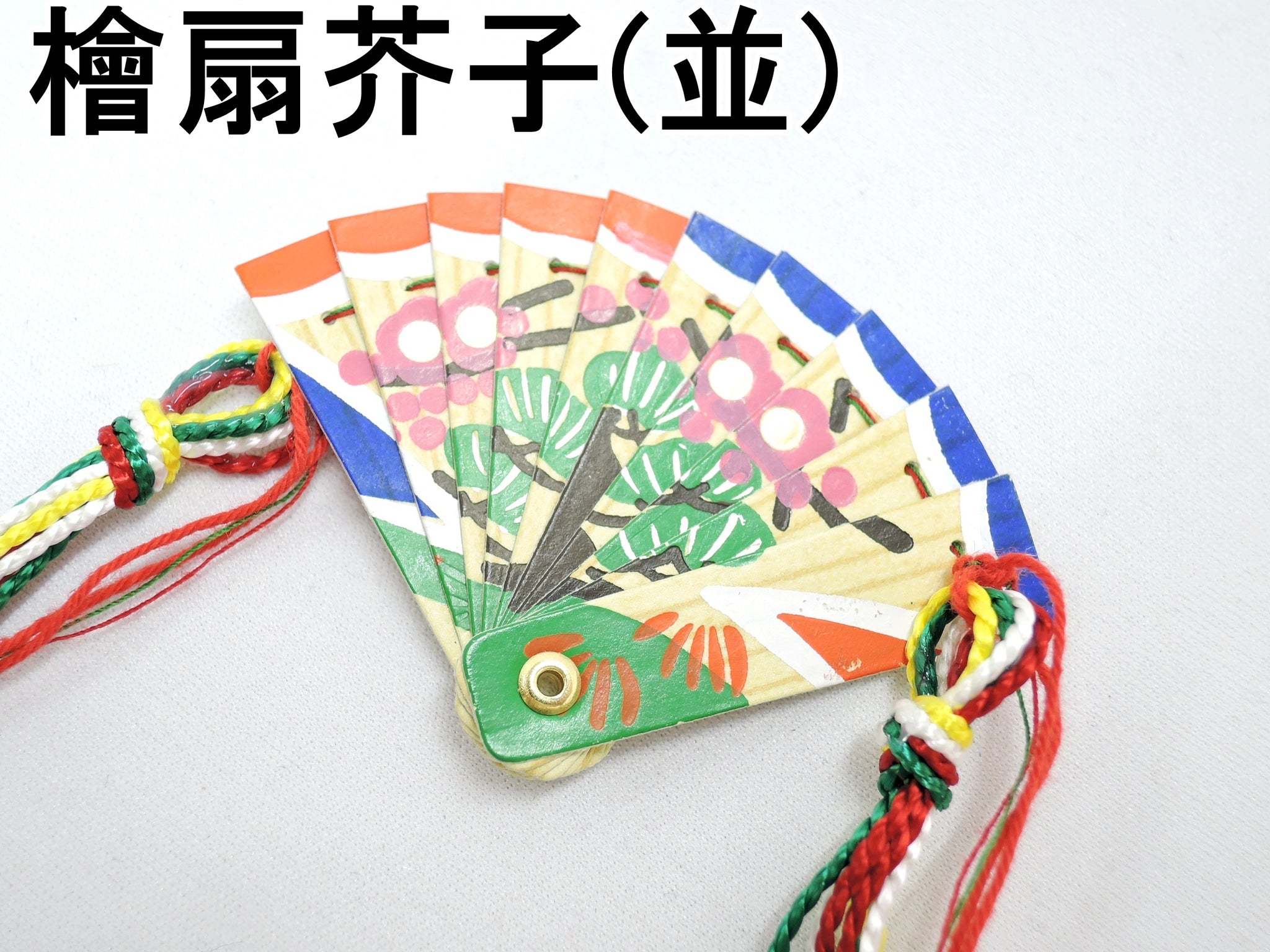 檜扇[ﾋｾﾝ]【3種類】 – 手芸マキ