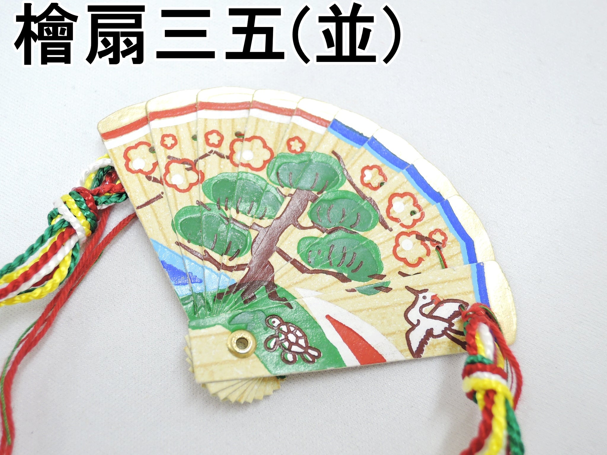 雛人形　檜扇　参考品 檜扇（極上）※受注生産 | 岡野人形小道具