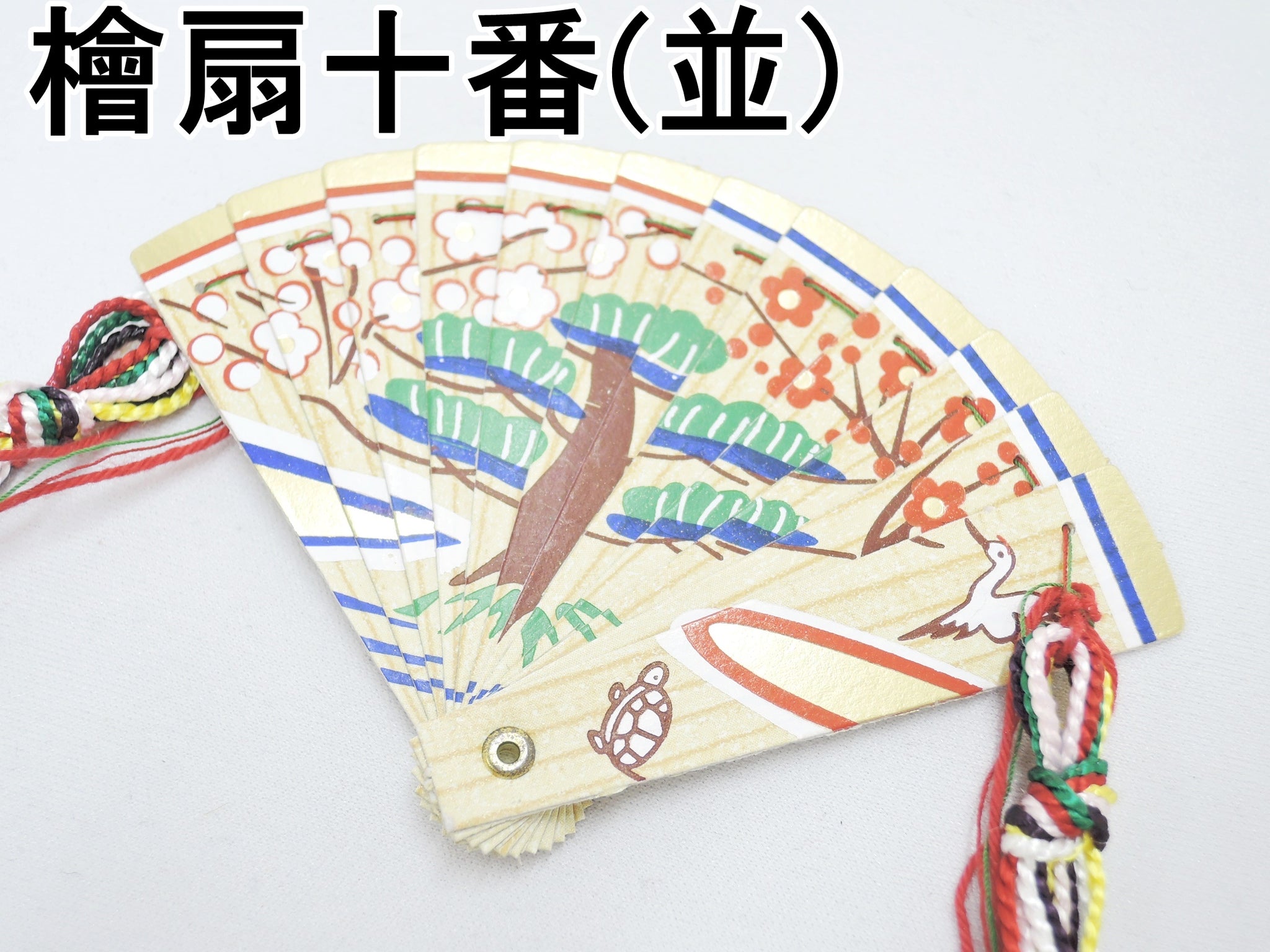 雛人形　檜扇　参考品 檜扇（極上）※受注生産 | 岡野人形小道具