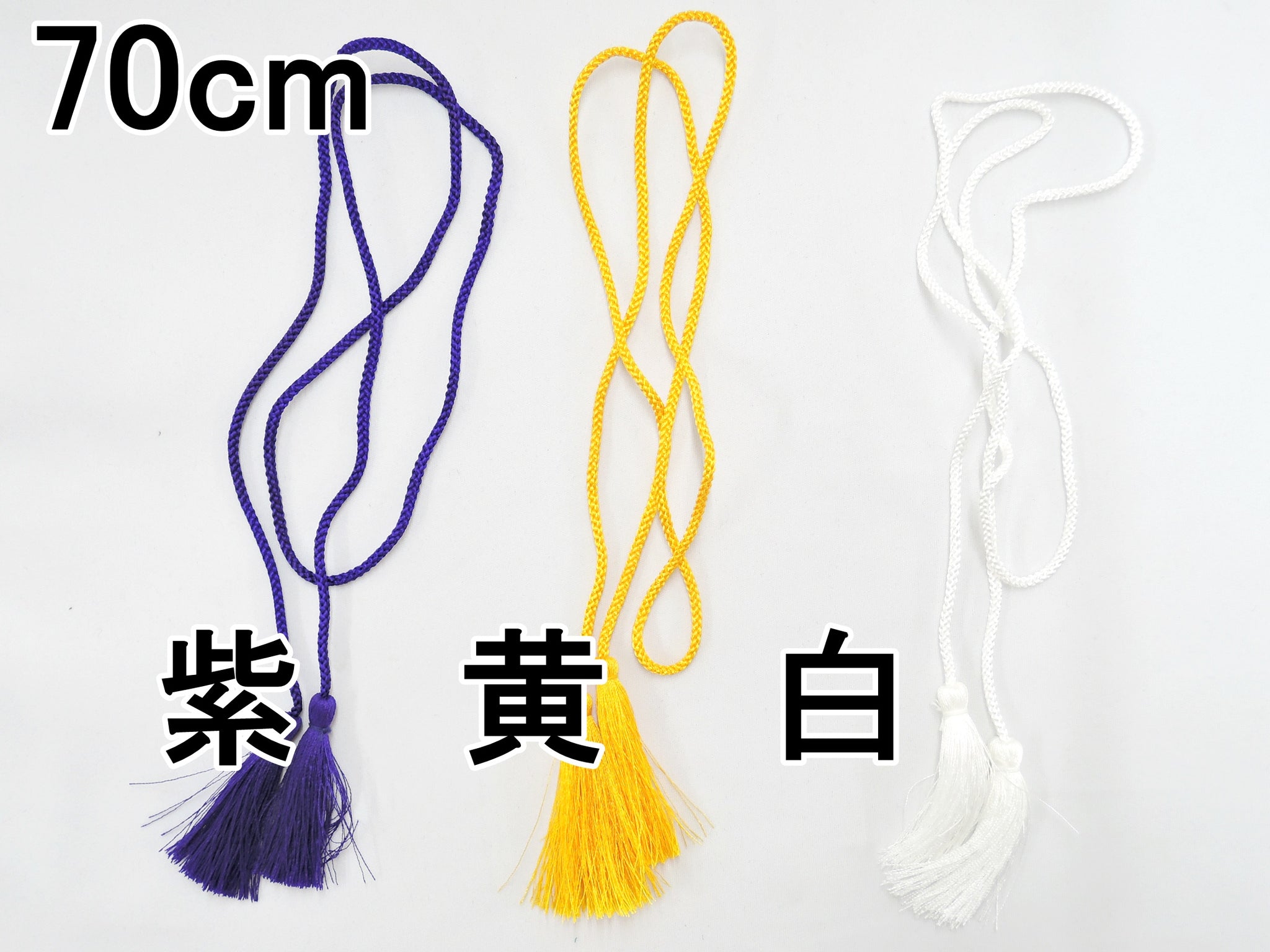 房 両房 江戸打ち紐(細) 【2種類】 – 手芸マキ