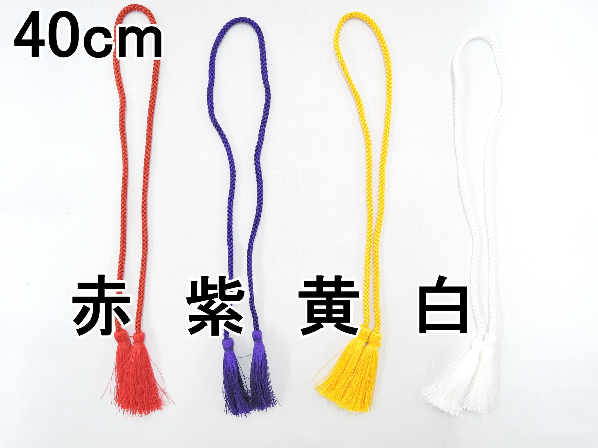 房 両房 江戸打ち紐(中) 【2種類】 – 手芸マキ