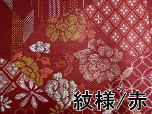 和柄抜染サザンクロス(赤)【30cm以上10cm単位】