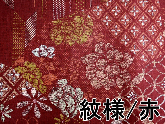 和柄抜染サザンクロス(赤)【30cm以上10cm単位】