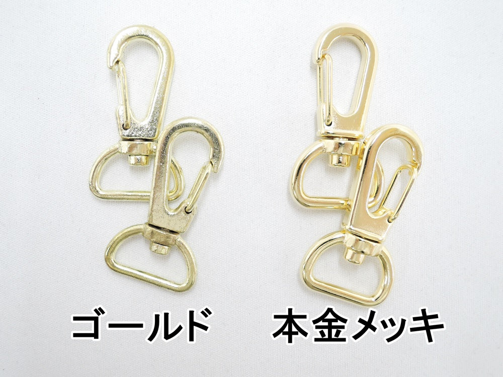 小袋・大袋》アミナスカン (ゴールド)【12/15/20/25/30/40/50mm