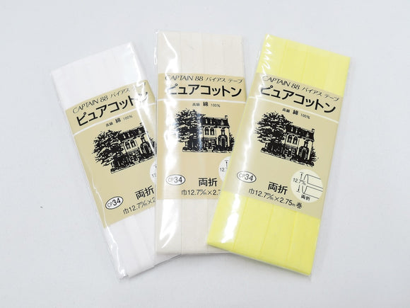 バイアステープ CP34 ピュアコットン【白・黄色系】
