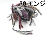 イタリア毛糸 DIABLO(ﾃﾞｨｱﾌﾞﾛ)【6色】【レターパック不可】