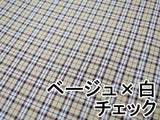 タイプライター【2種類】【30cm以上10cm単位】